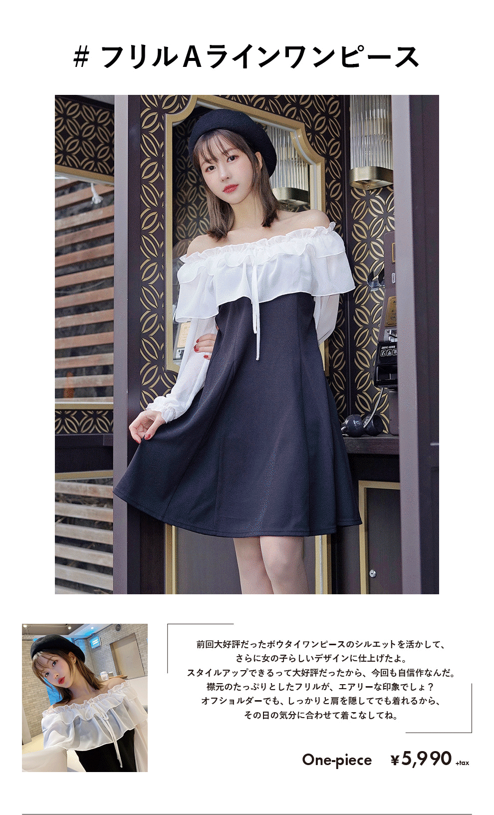 KOREAN FASHION Vol.2