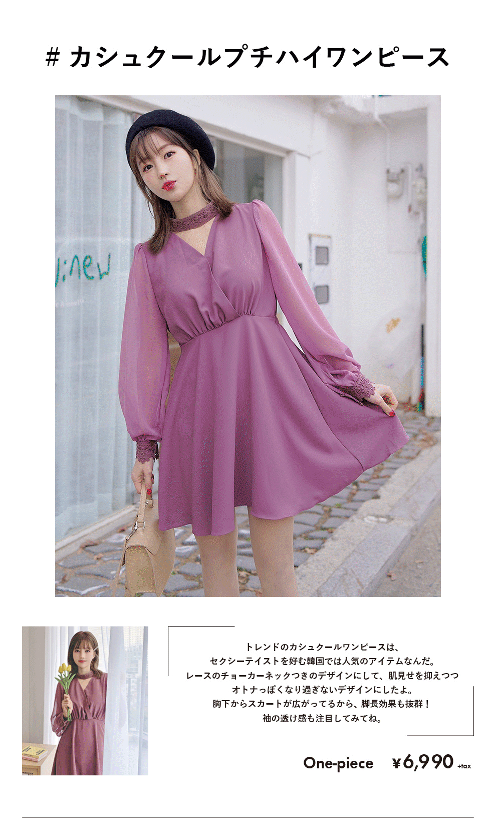KOREAN FASHION Vol.2