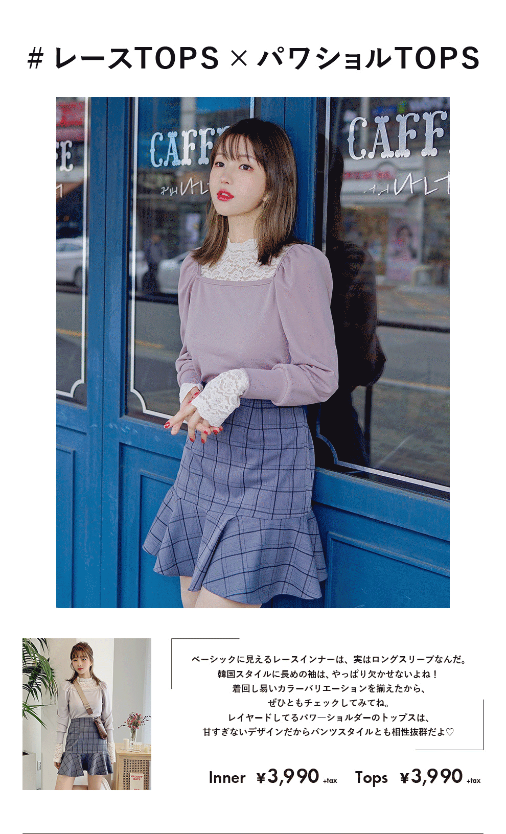 KOREAN FASHION Vol.2