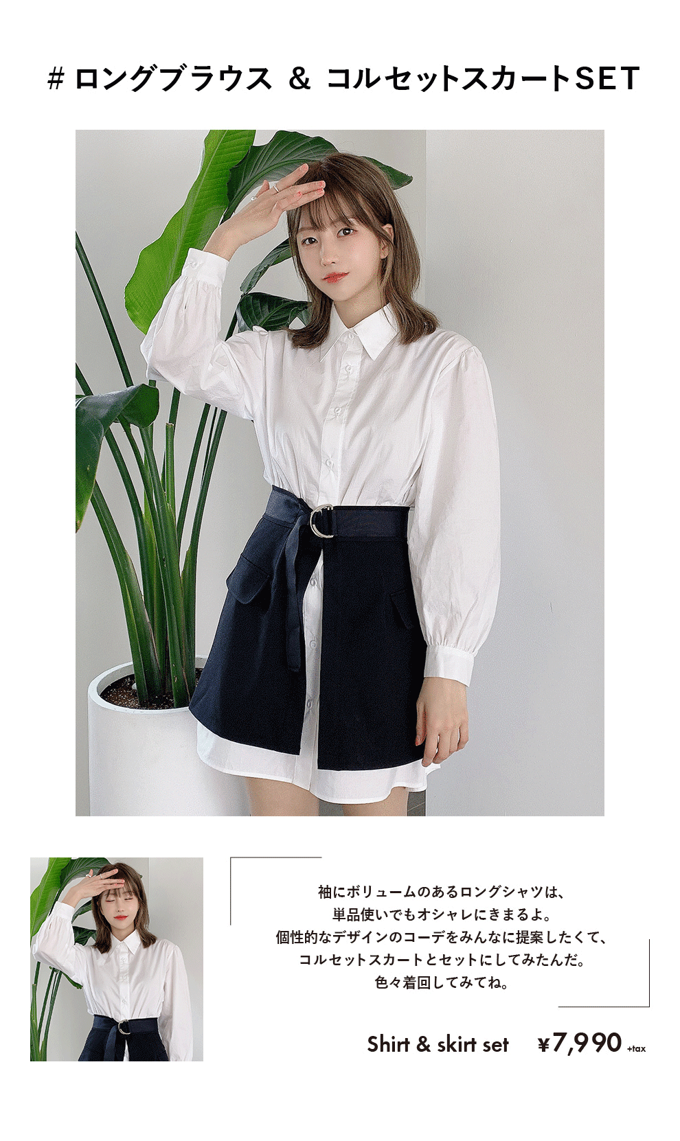 KOREAN FASHION Vol.2