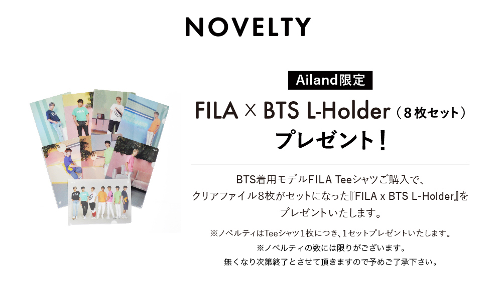 Bts着用モデルfila Teeシャツ発売 ファッション通販 Ailand アイランド