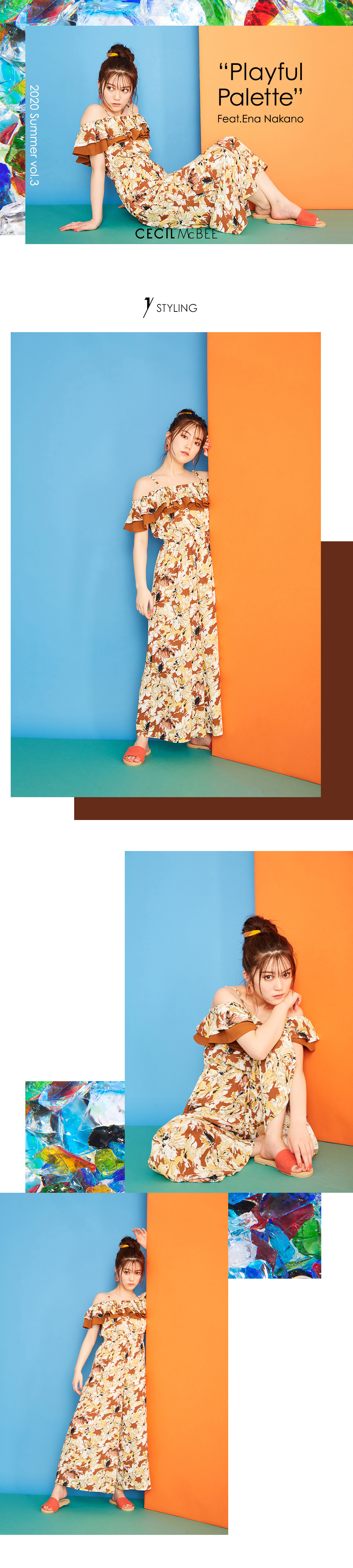 2020 Summer Vol.3 feat.Ena Nakano