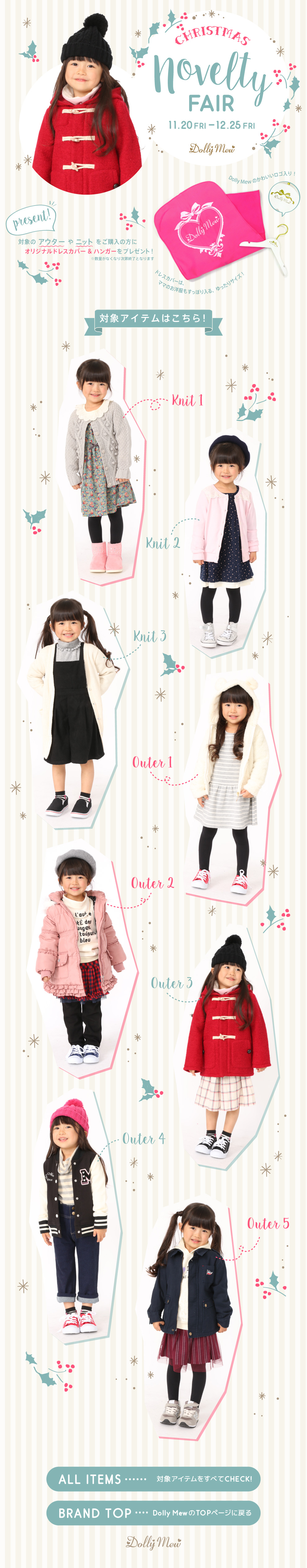 CHRISTMAS novelty FAIR