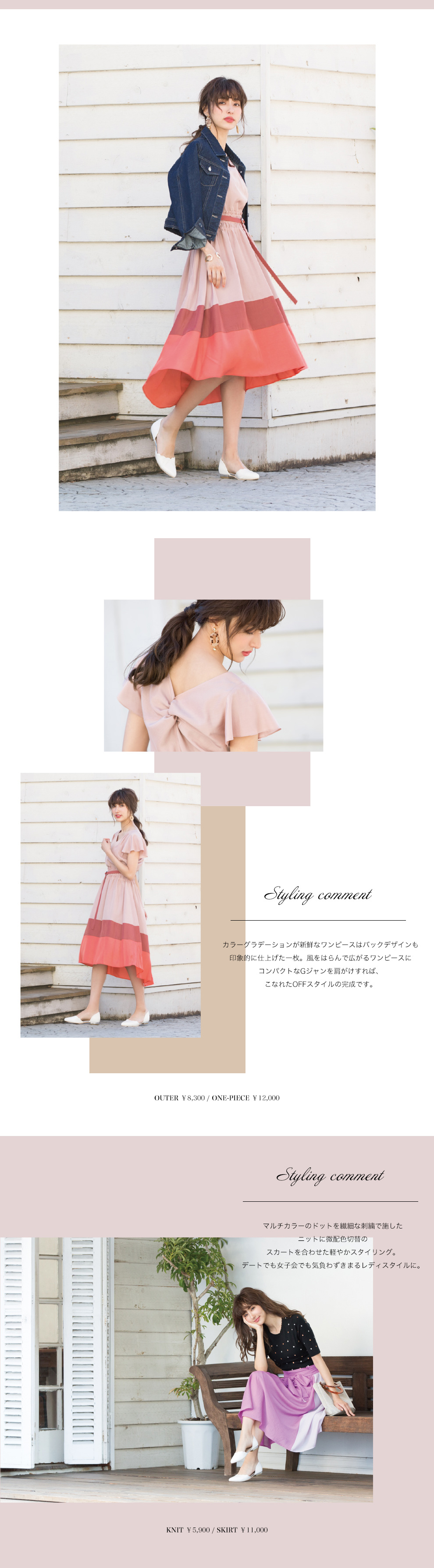 Fabulous Angela 2019 Spring & Summer Collection Vol.2