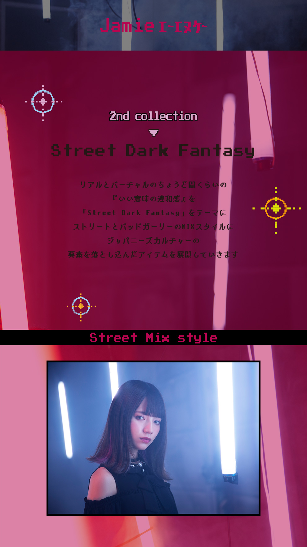 Street Dark Fantasy 2nd Collection2