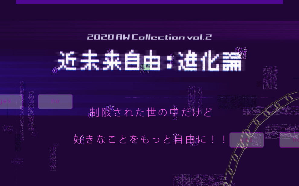 Aw Collection Vol 2 近未来自由 進化論 ファッション通販 Ailand アイランド Aw Collection Vol 2 近未来自由 進化論 ファッション通販 Ailand アイランド
