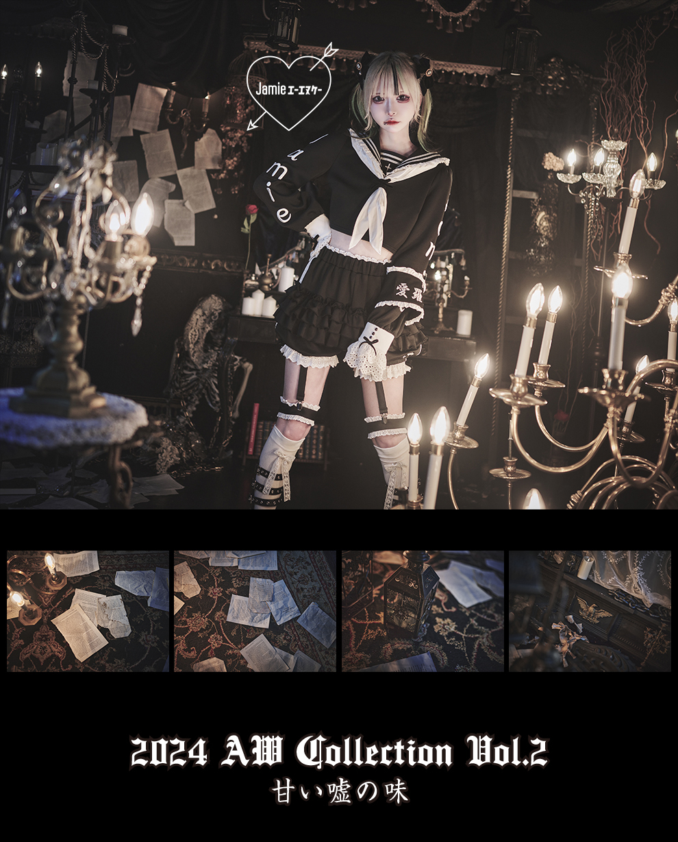 2024 AW collection vol.2