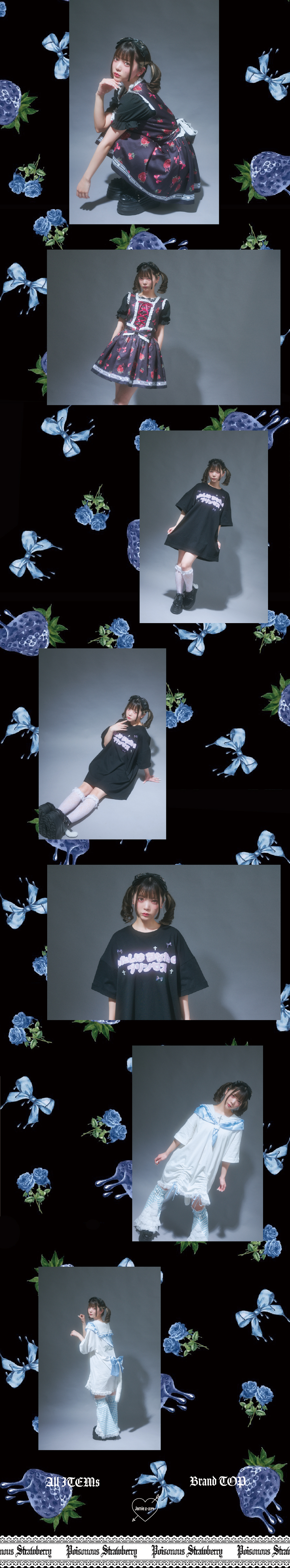 2025 March イチゴの魔力 あなたもわたしも夢の中