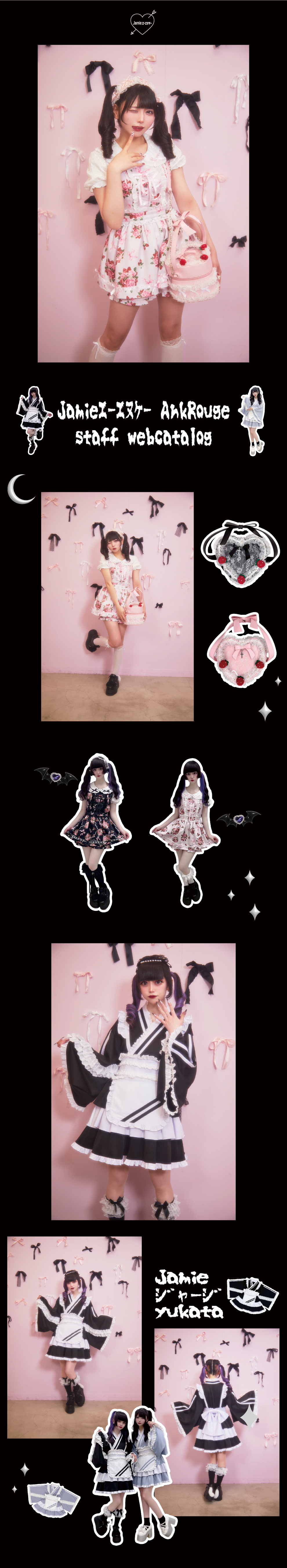 Jamieエーエヌケー AnkRouge staff webcatalog
