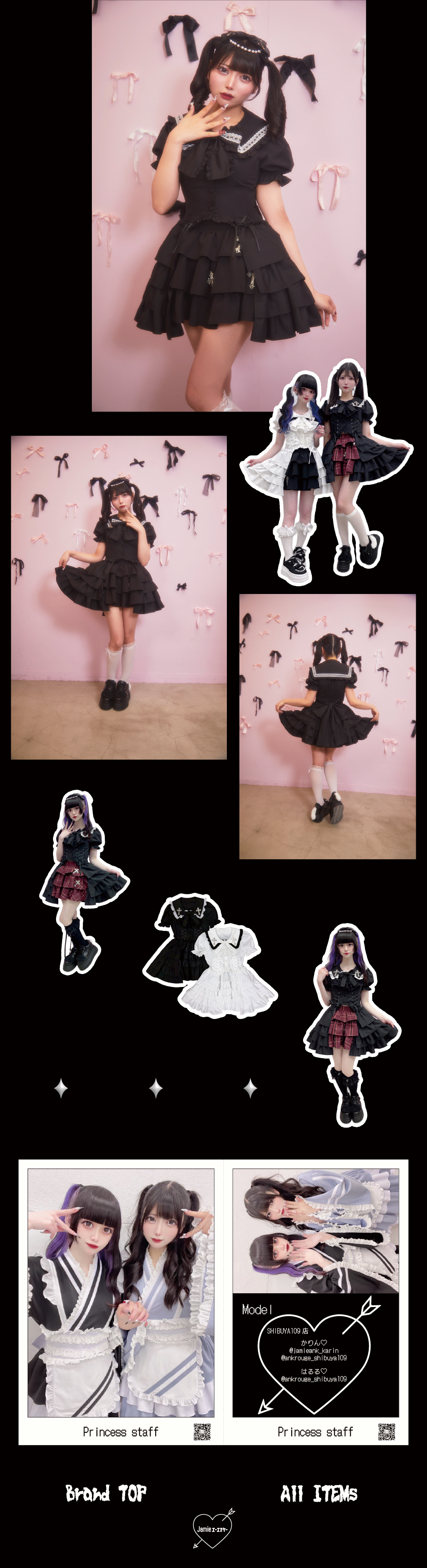 Jamieエーエヌケー AnkRouge staff webcatalog
