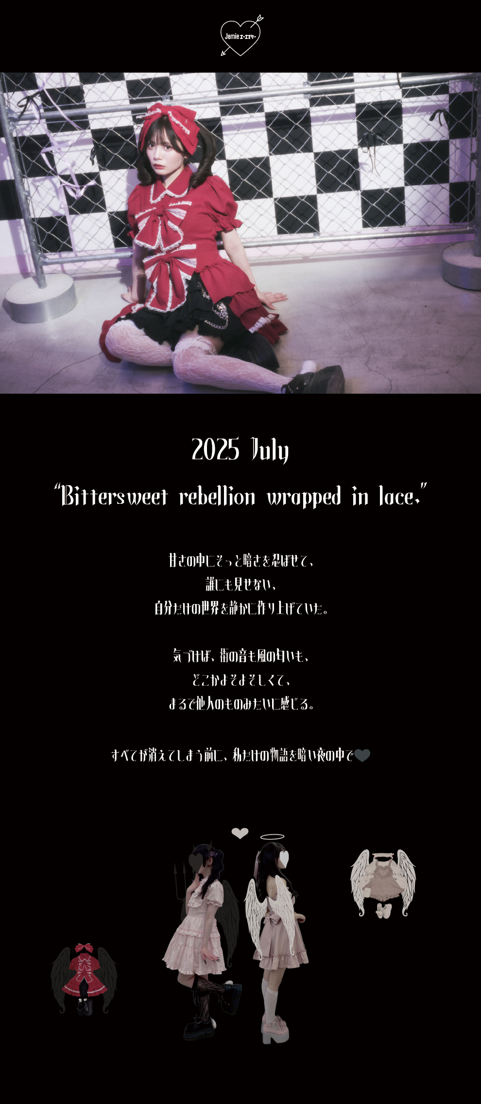 2025 July Bittersweet rebellion wrapped in lace