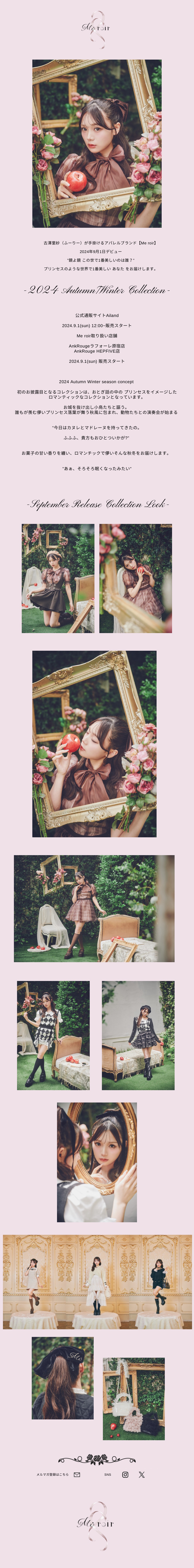 Me roir 2024 Autumn/Winter Collection