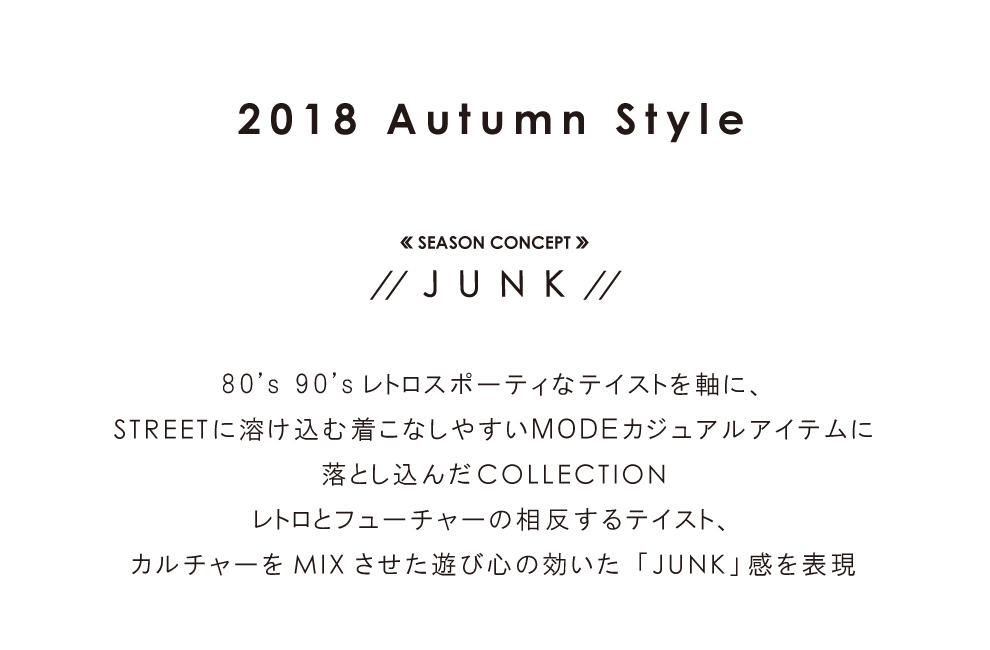 RID.DLE FROM 2018Autumn Style