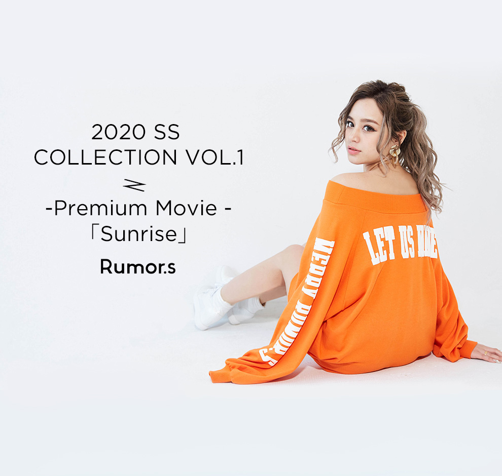 Rumor.s collection Vol.1 「Sunrise」