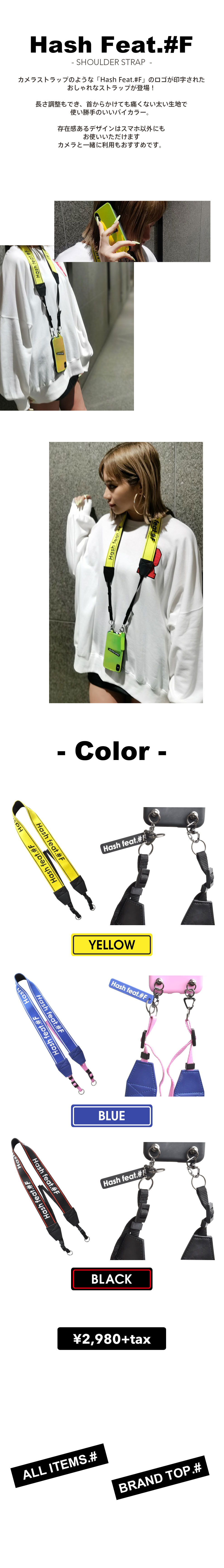 Rumor.s select item