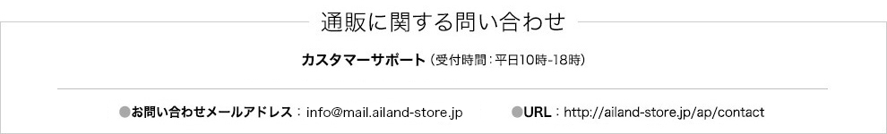 shoppingguide