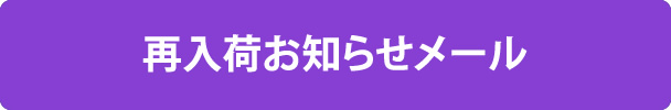 確定ファンサのおまじないBag Vol.3特大サイズ - Ank Rouge(アン