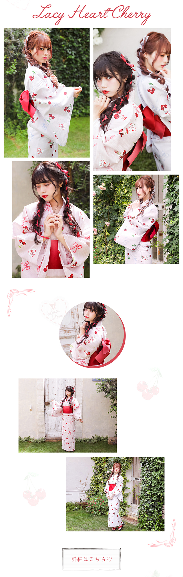 浴衣コレクション by.アンクルージュ|ファッション通販 Ailand 浴衣コレクション by.アンクルージュ|ファッション通販 Ailand