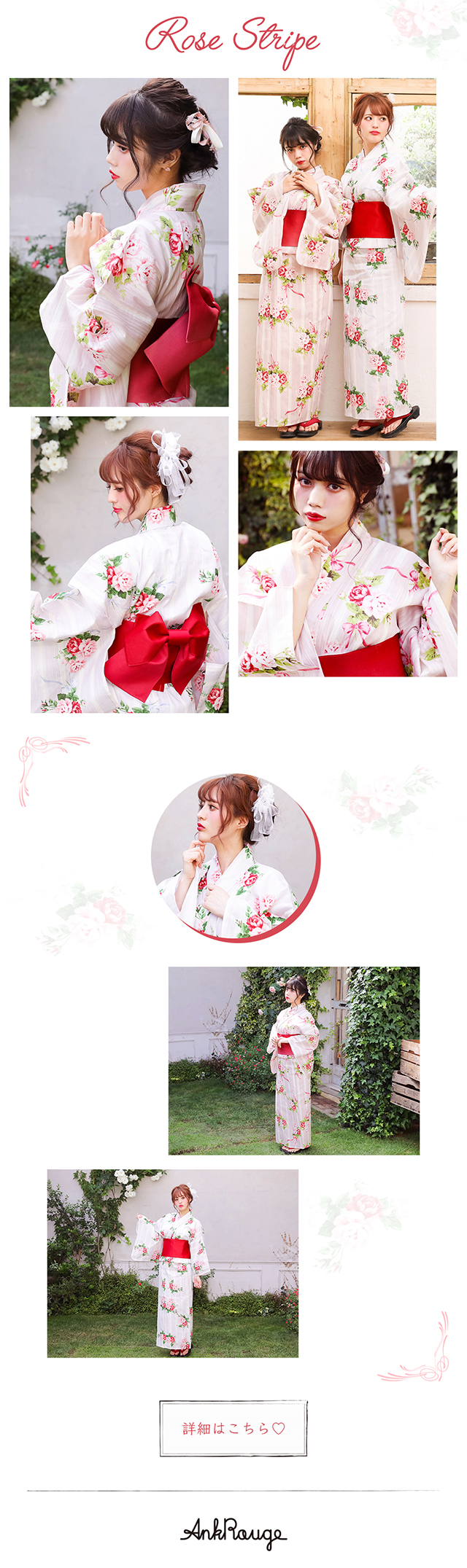 Ank Rouge 浴衣ドレス　アンクルージュ ギンガムメイド浴衣ドレス - Ank Rouge(アンクルージュ)の浴衣