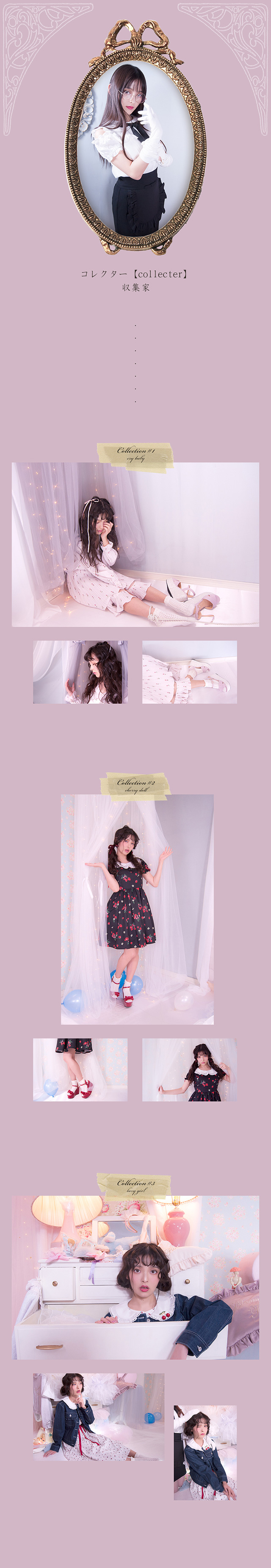 Ank Rouge 2019 Spring Collection Vol.3｜ファッション通販 Ailand