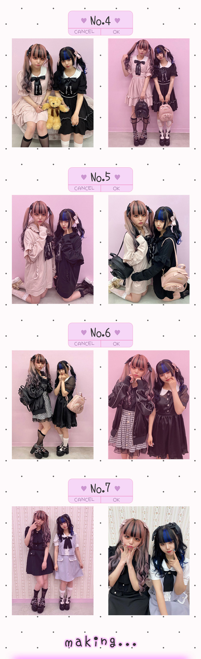 Saki × Runa おすすめ地雷ちゃんコーデ|ファッション通販 Saki × Runa おすすめ地雷ちゃんコーデ|ファッション通販