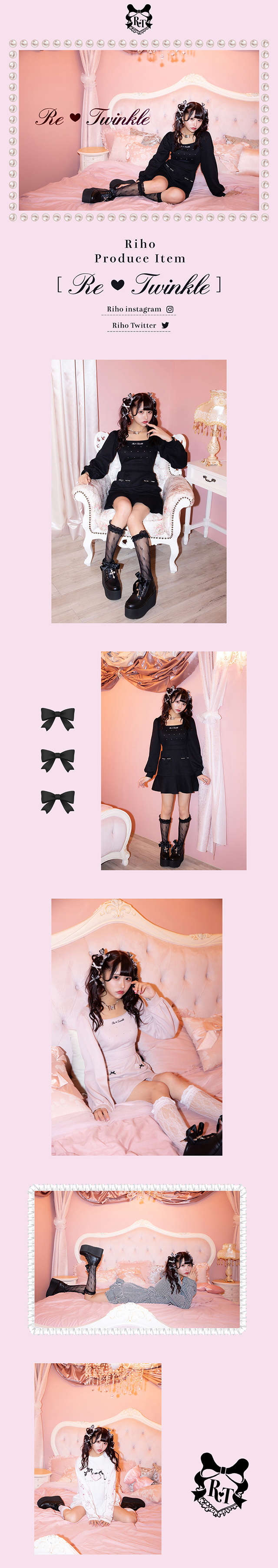 Re♥twinkle|ファッション通販 Ailand(アイランド) Re♥twinkle|ファッション通販 Ailand(アイランド)