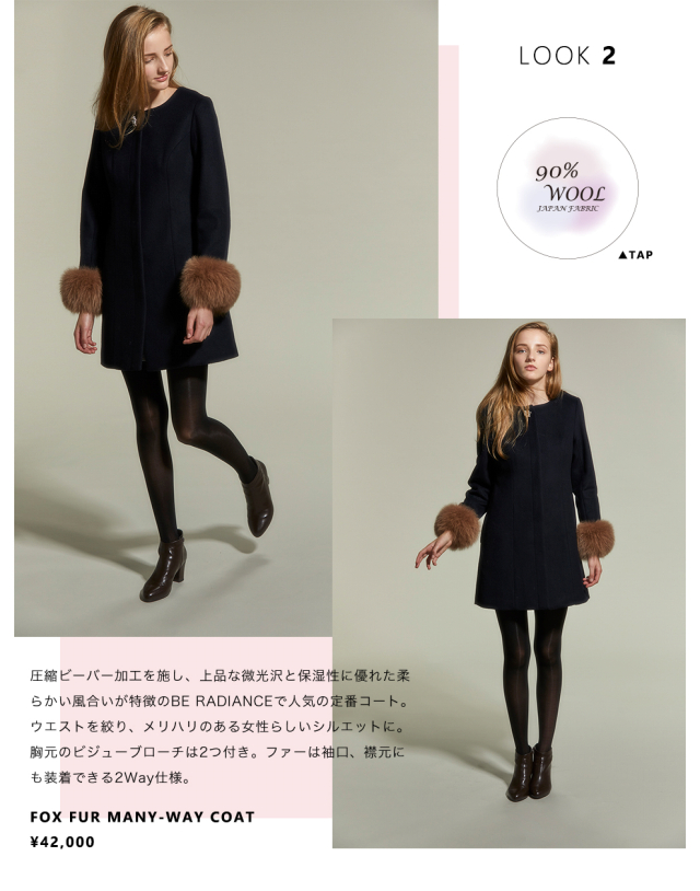 BE RADIANCE OUTER VISUAL BOOK｜ファッション通販 Ailand（アイランド） 