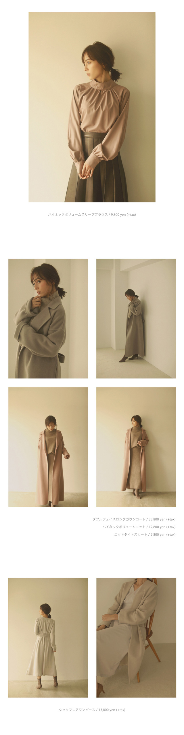 CACHEC 2019 AUTUMN & WINTER Oct - Nov ASAMI NAKAMURA “COORDINATE