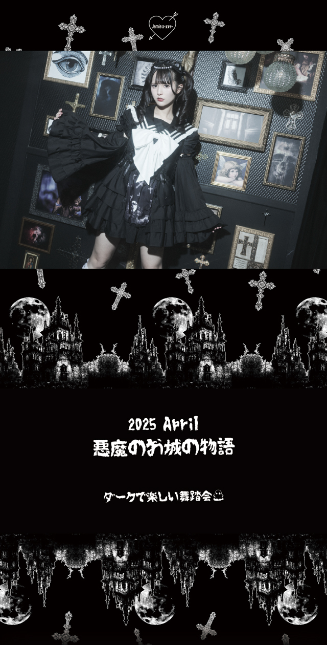 2025 April 悪魔のお城の物語｜ファッション通販 Ailand（アイランド）