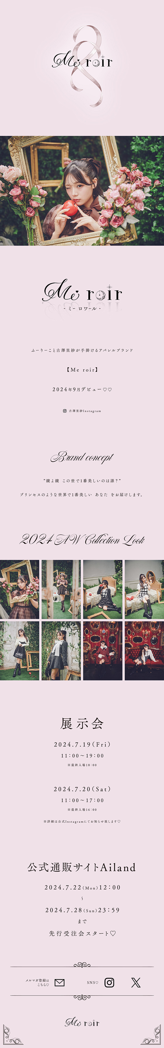 meroir me roir フロントファージャガードOPふーりー フロントファージャガードOP - Me roir(ミーロワール)の