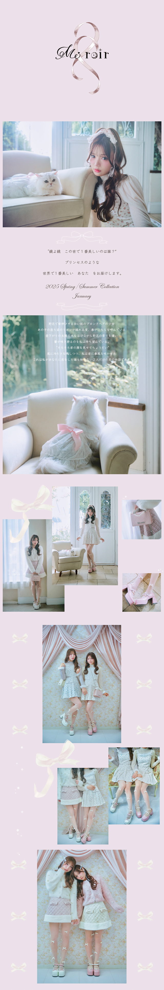 完売品✴︎Me roir キルティング　合皮Bag アイボリー　ファー　パール 予約販売：2026年9月～10月頃 お届け予定】<単品購入・特別価格>To